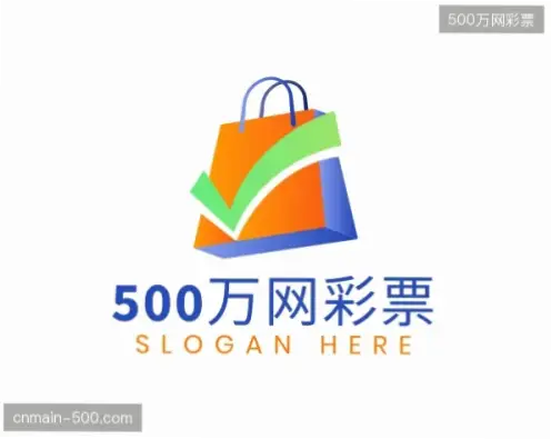 500万彩票网官方彩票网安全注册指南