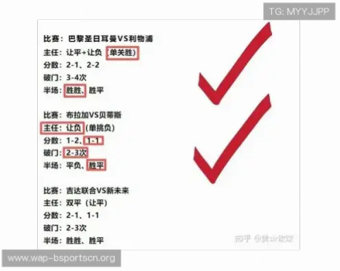 足球彩票网官网注册流程与投注规则详解